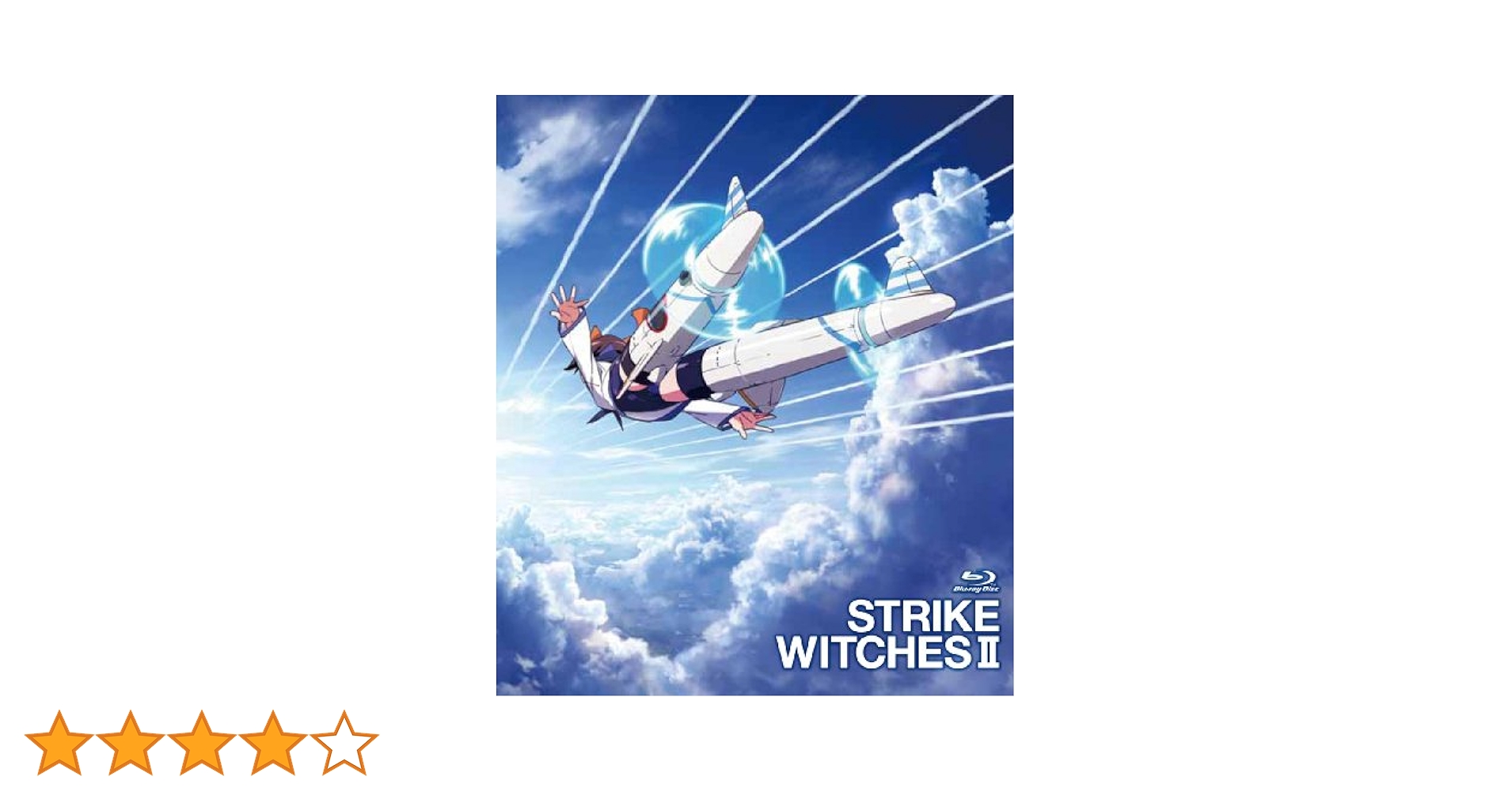 Amazon.co.jp: ストライクウィッチーズ2 Blu-ray BOX : 福圓美里